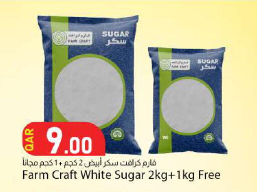available at Dana Market in Qatar - Umm Salal