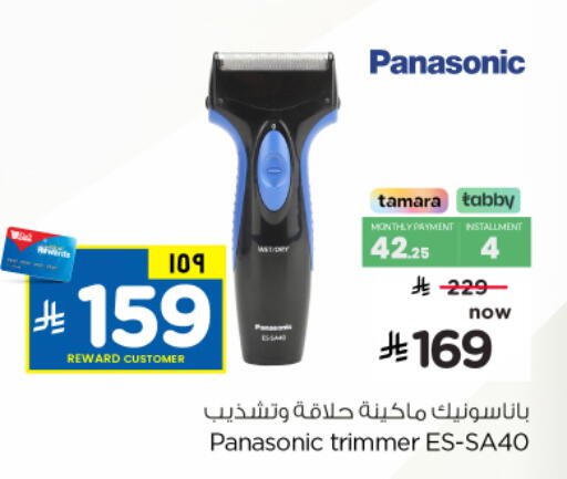 available at Hyper Al Wafa in KSA, Saudi Arabia, Saudi - Al-Kharj