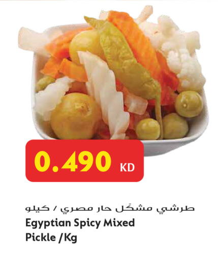 available at Grand Hyper in Kuwait - Jahra Governorate