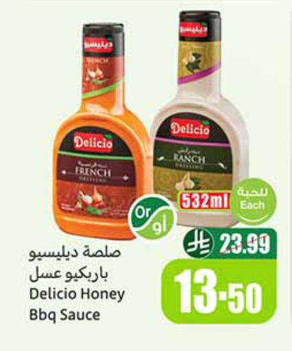 available at Othaim Markets in KSA, Saudi Arabia, Saudi - Medina