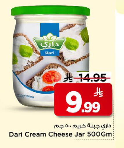 available at مارك & سيف in مملكة العربية السعودية, السعودية, سعودية - الخبر‎