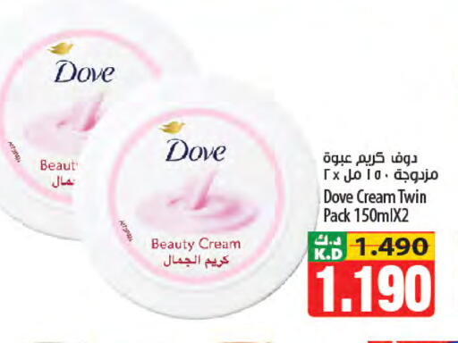 Mango available at Mango Hypermarket  in Kuwait - Jahra Governorate