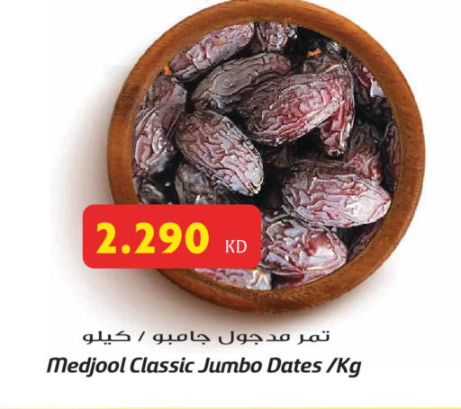 available at Grand Hyper in Kuwait - Jahra Governorate
