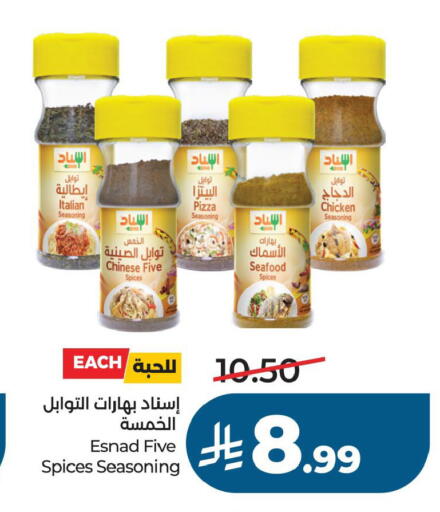 available at LULU Hypermarket in KSA, Saudi Arabia, Saudi - Al Khobar