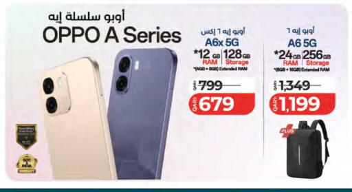 available at LuLu Hypermarket in Qatar - Al Wakra