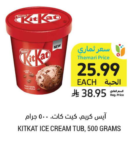 available at Tamimi Market in KSA, Saudi Arabia, Saudi - Al Khobar