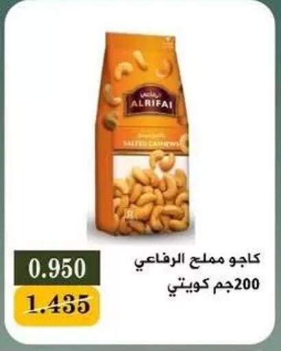 available at جمعية البيان التعاونية in الكويت - مدينة الكويت