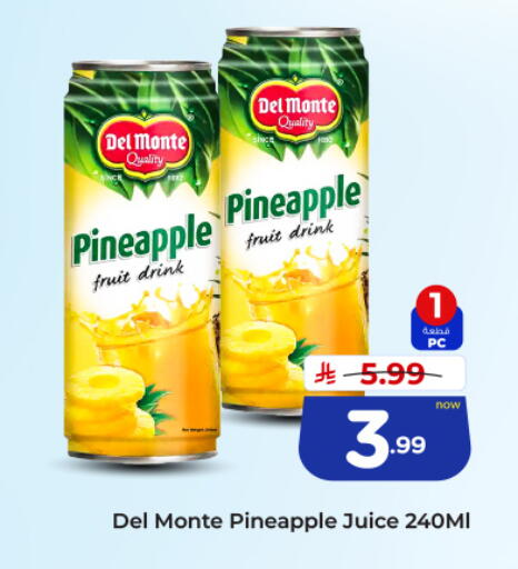 Pineapple available at هايبر الوفاء in مملكة العربية السعودية, السعودية, سعودية - جدة