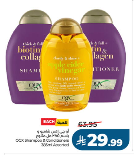 Apple available at لولو هايبرماركت in مملكة العربية السعودية, السعودية, سعودية - جدة