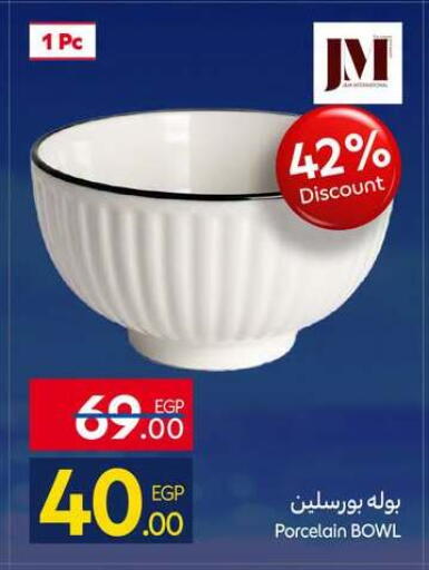 available at كارفور in Egypt - القاهرة
