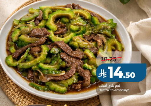 available at LULU Hypermarket in KSA, Saudi Arabia, Saudi - Al Khobar