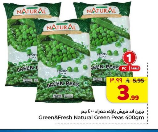 Peas available at Hyper Al Wafa in KSA, Saudi Arabia, Saudi - Jeddah