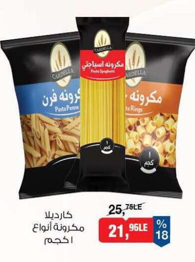 available at BIM Market  in Egypt - Cairo