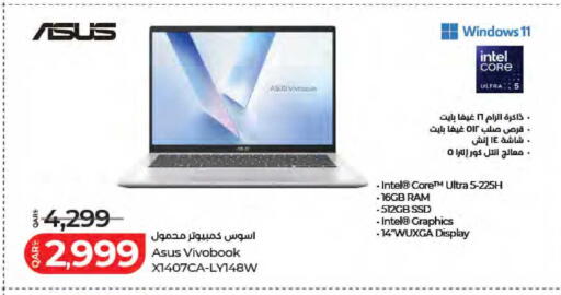 available at لولو هايبرماركت in قطر - الريان