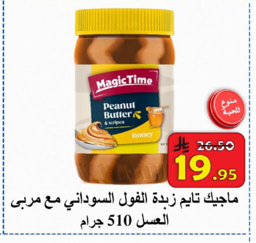 available at  Ali Sweets And Food in KSA, Saudi Arabia, Saudi - Al Hasa