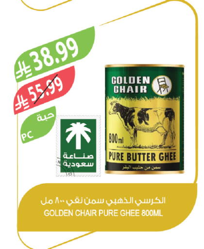 available at Farm  in KSA, Saudi Arabia, Saudi - Al-Kharj