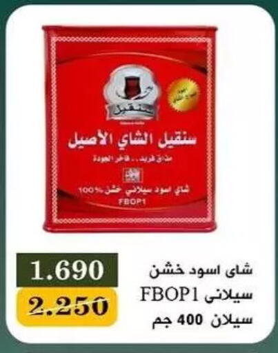 available at جمعية البيان التعاونية in الكويت - مدينة الكويت