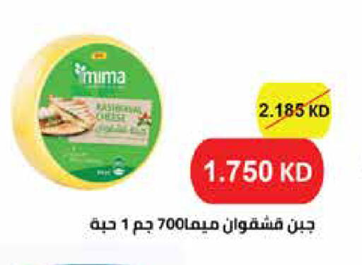 available at Al Rawda & Hawally Coop Society in Kuwait - Kuwait City