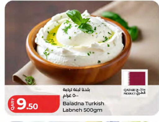 available at LuLu Hypermarket in Qatar - Al Wakra
