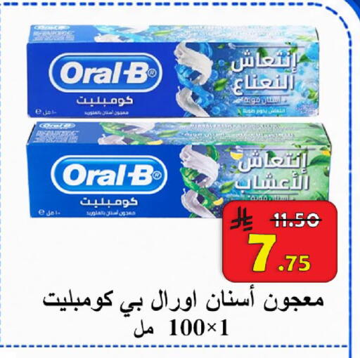 available at  Ali Sweets And Food in KSA, Saudi Arabia, Saudi - Al Hasa