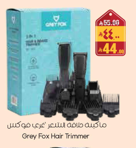 available at City Flower in KSA, Saudi Arabia, Saudi - Al-Kharj