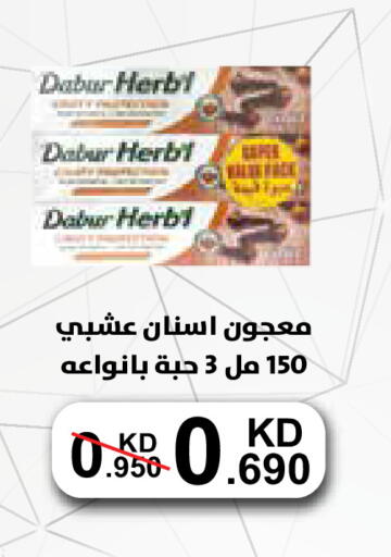 available at Al Rawda & Hawally Coop Society in Kuwait - Kuwait City