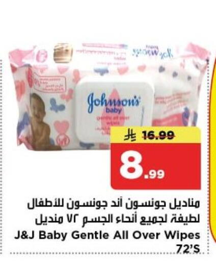 available at Nesto in KSA, Saudi Arabia, Saudi - Al-Kharj