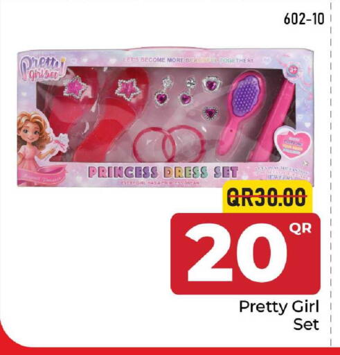 available at مركز التموين العائلي in قطر - الضعاين