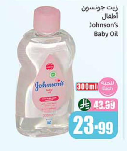 available at Othaim Markets in KSA, Saudi Arabia, Saudi - Al-Kharj
