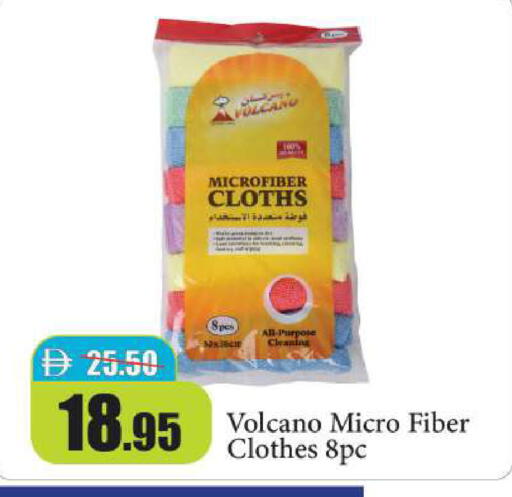 available at Al Aswaq Hypermarket in UAE - Ras al Khaimah