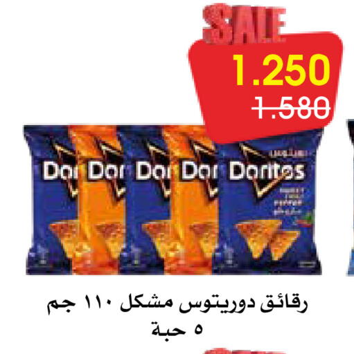 available at Al Rawda & Hawally Coop Society in Kuwait - Kuwait City