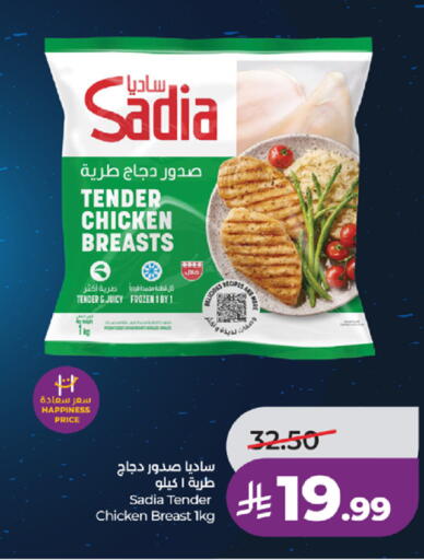 available at LULU Hypermarket in KSA, Saudi Arabia, Saudi - Jeddah