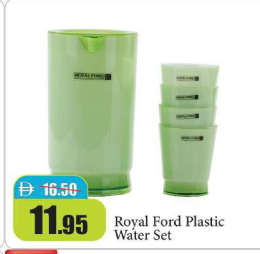 available at Al Aswaq Hypermarket in UAE - Ras al Khaimah