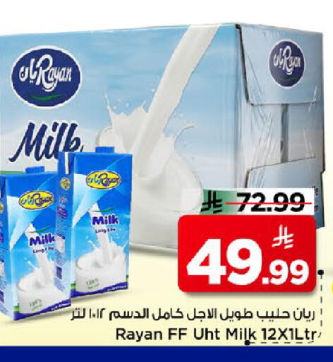 available at مارك & سيف in مملكة العربية السعودية, السعودية, سعودية - الخبر‎