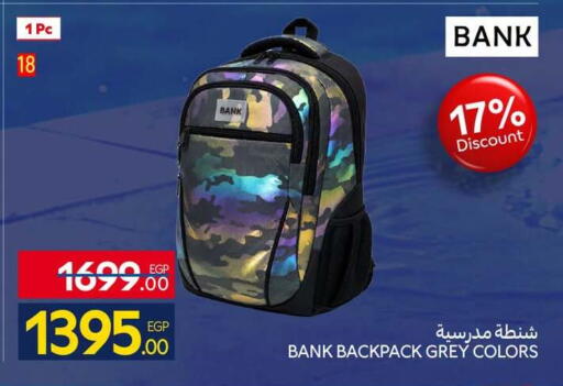 available at كارفور in Egypt - القاهرة