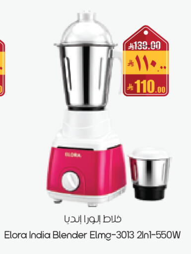 available at City Flower in KSA, Saudi Arabia, Saudi - Al Duwadimi