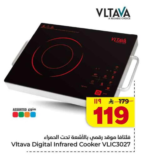 available at Hyper Al Wafa in KSA, Saudi Arabia, Saudi - Jeddah