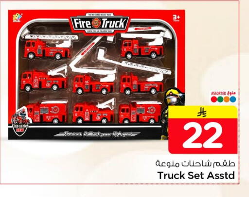available at Nesto in KSA, Saudi Arabia, Saudi - Al Khobar