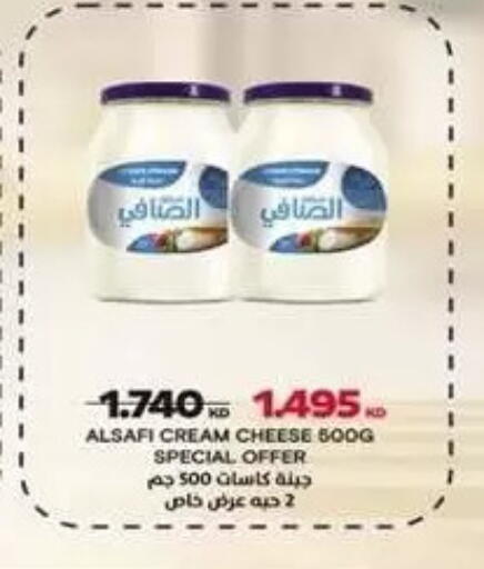 available at جمعية البيان التعاونية in الكويت - مدينة الكويت