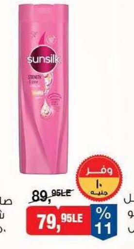 available at BIM Market  in Egypt - Cairo