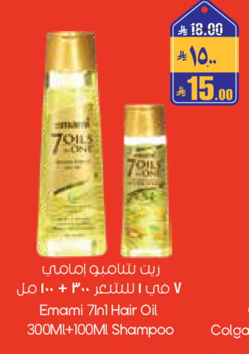 available at City Flower in KSA, Saudi Arabia, Saudi - Sakaka