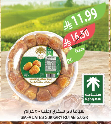 available at Farm  in KSA, Saudi Arabia, Saudi - Al-Kharj