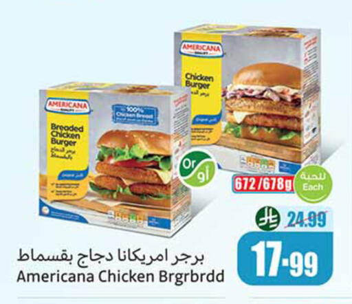 available at Othaim Markets in KSA, Saudi Arabia, Saudi - Al-Kharj