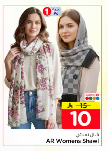 available at هايبر الوفاء in مملكة العربية السعودية, السعودية, سعودية - المنطقة الشرقية