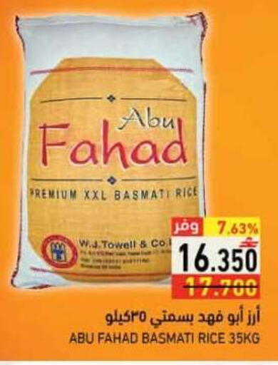 available at رامز in عُمان - صلالة
