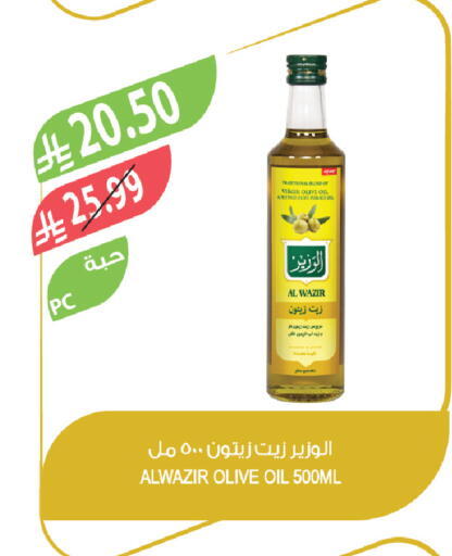 available at المزرعة in مملكة العربية السعودية, السعودية, سعودية - الأحساء‎