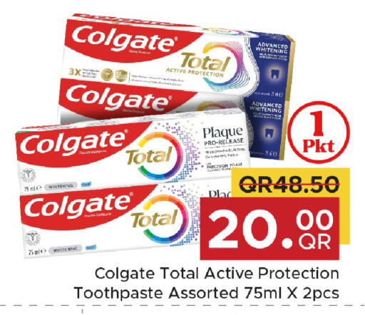 available at مركز التموين العائلي in قطر - الضعاين