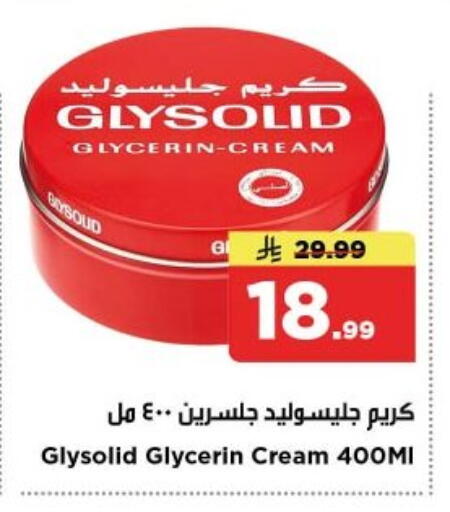 available at Nesto in KSA, Saudi Arabia, Saudi - Al-Kharj
