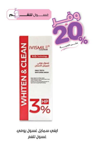 available at Innova Health Care in KSA, Saudi Arabia, Saudi - Khamis Mushait