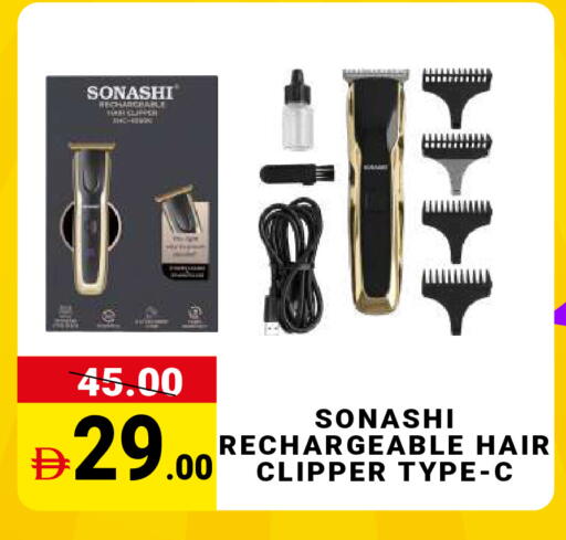 available at MADHOOR SUPERMARKET L.L.C in UAE - Dubai